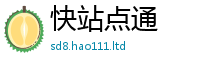 2025最新正版挂牌资料既777888精准管家婆四肖